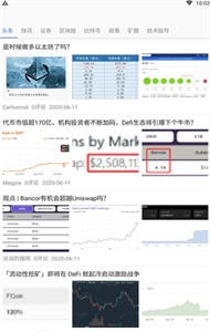 LATOKEN交易所2024最新安卓版