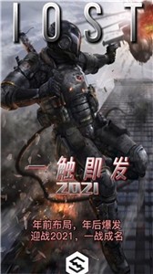 iost钱包2024安卓版下载