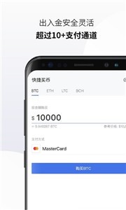 ada交易所app最新版