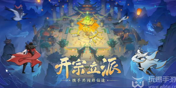 最强祖师兑换码大全