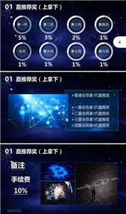 xlm恒星币2024下载安装