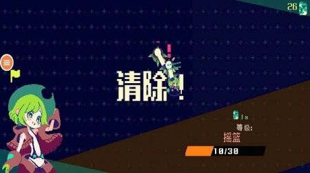 像素女孩下载2024版