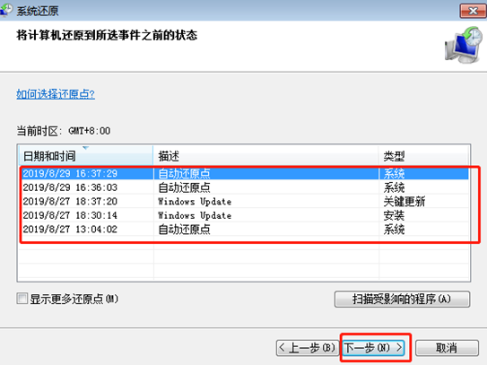 电脑怎么恢复出厂设置