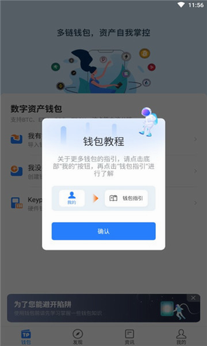 欧意交易所app最新版本安卓下载