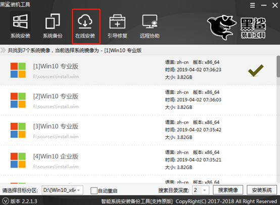 电脑怎么重新安装win8系统