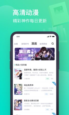 油腻小说app破解版