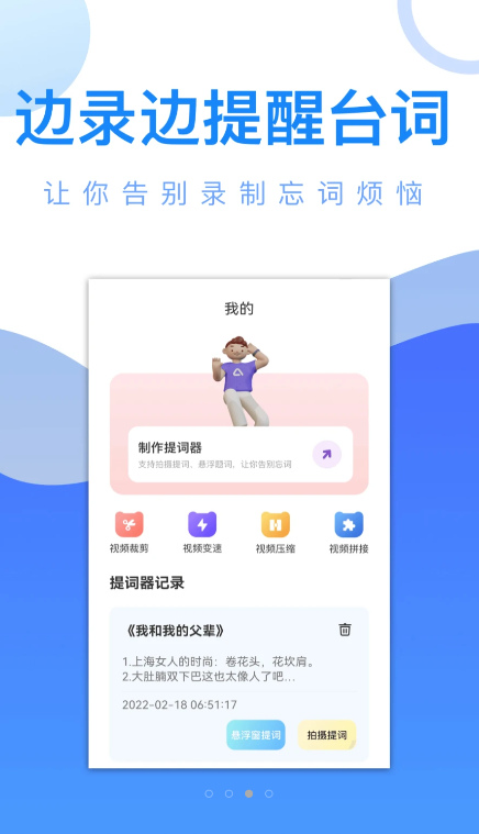 爱追剧精灵app安卓版下载