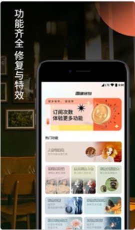 sky视频图片编辑app免费版