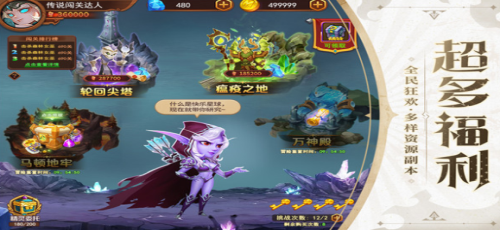 暗夜兵团app下载最新版