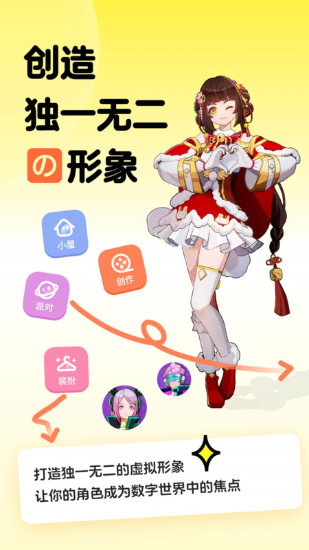 233世界安卓app