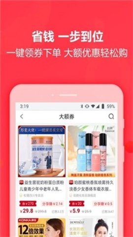 炬龙国际app手机客户端