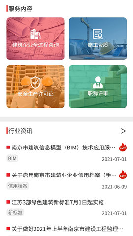 中驰网校app2021正式版