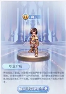 巴风特之怒无限金币钻石版