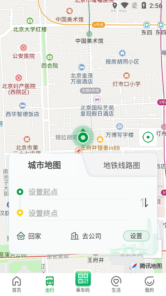 深圳地铁免费下载苹果版