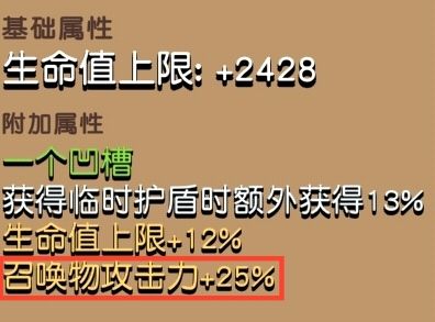 《无序次元》召唤流玩法攻略