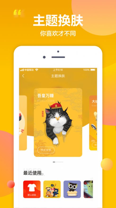 京东新百货app最新版下载