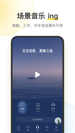 酷我音乐app2024下载最新版安卓