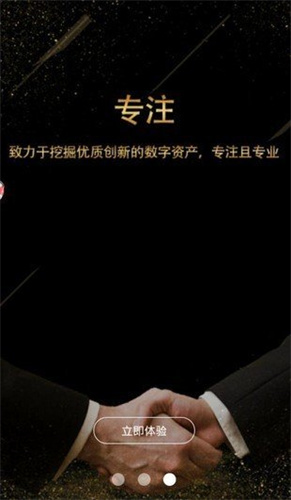 币虎交易所app安卓下载最新版