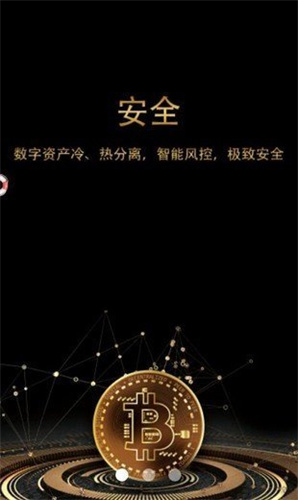 币虎交易所app安卓下载最新版