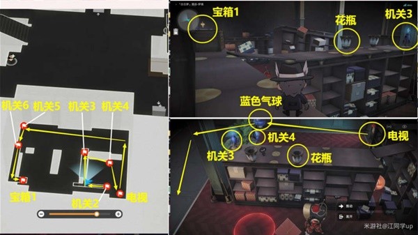 《崩坏星穹铁道》小小哈努行动解谜通关攻略