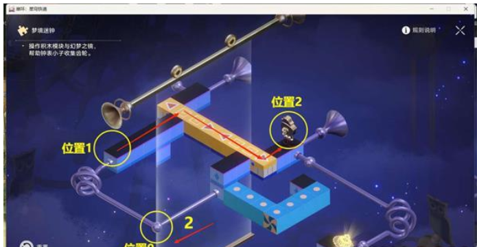 《崩坏星穹铁道》假面双人舞任务完成攻略