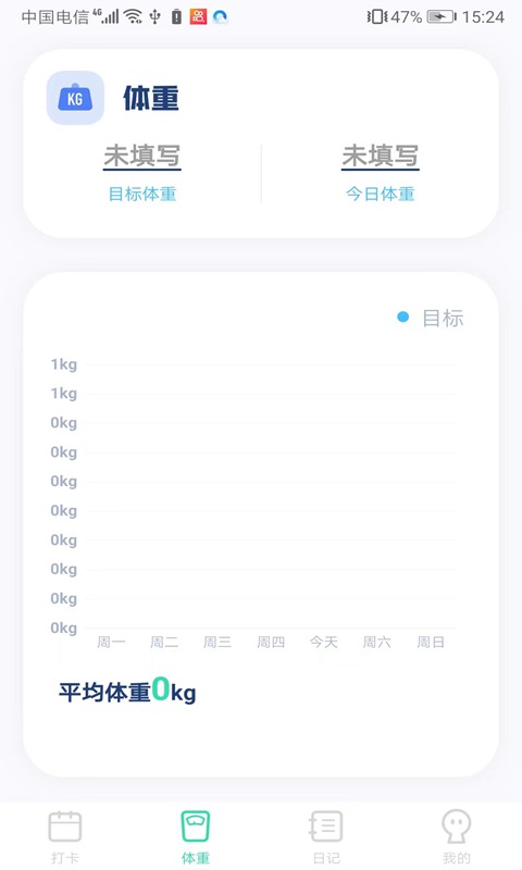 计步王者下载最新app