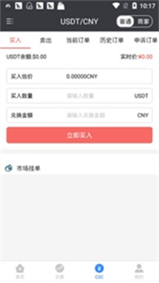 下载k豆钱包app下载安装app最新下载