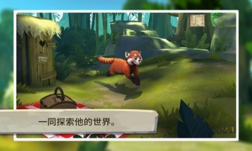 我的小熊猫最新下载免费版