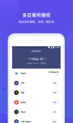 upay钱包app下载最新app