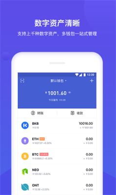 upay钱包app下载最新app