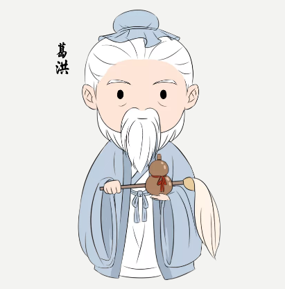 《一念逍遥》三清仙师葛洪介绍