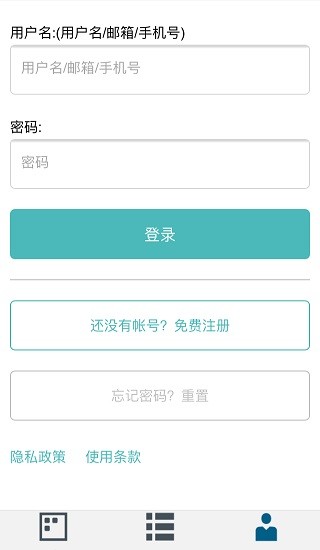 西门子中低压智能选型下载最新app