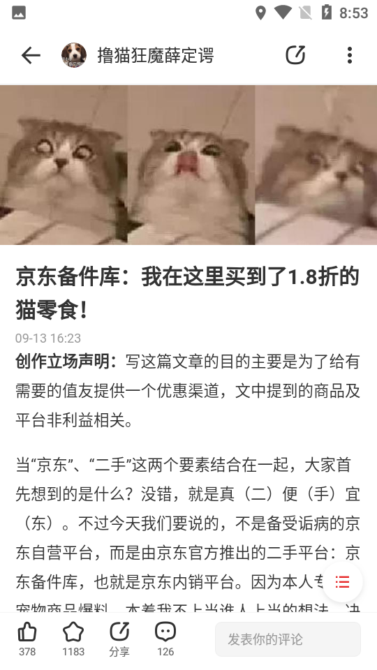 爱宠次元苹果版下载安装