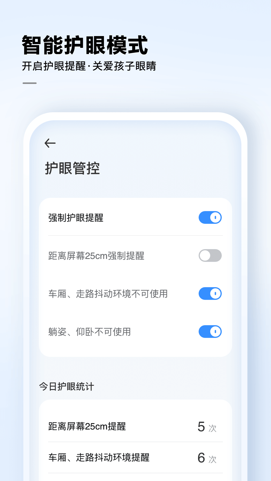 讯飞AI学最新下载2024