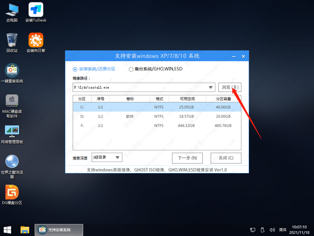 Win11 25197.1000原版iso镜像