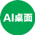 ai桌面app安卓版下载