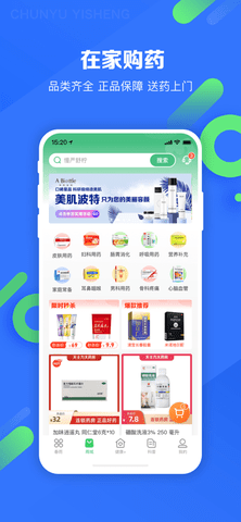 蛤利明医线上就医app