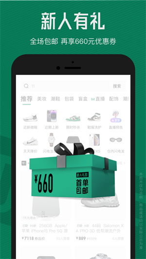 95分app最新版安卓免费下载