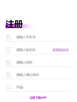 易趣潮盒盲盒商城app