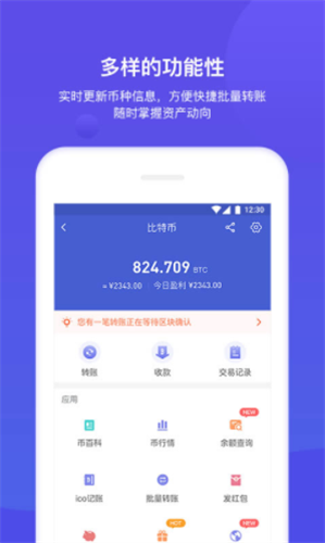 BitKeep钱包官网最新版2024最新下载