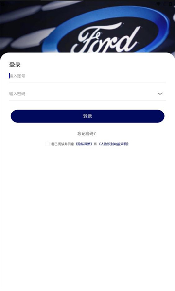 长福学院最新下载