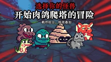 无尽魔法战争安卓最新下载安装