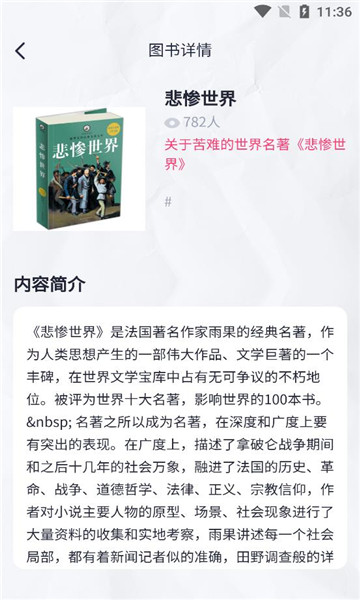 刷刷欢乐多安卓版最新