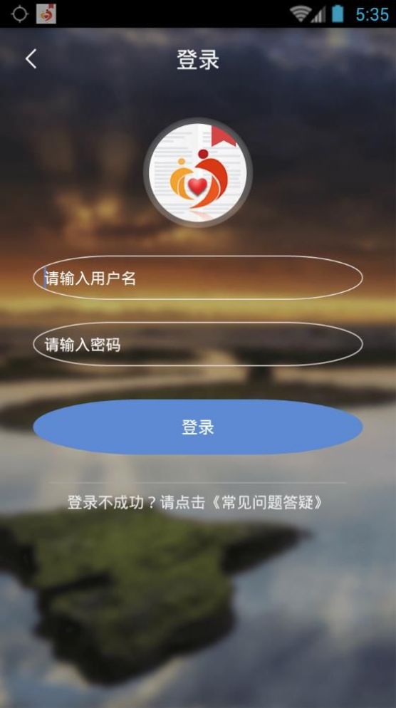 广西防贫app最新版下载