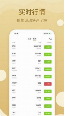 FTX交易所app最新版本下载