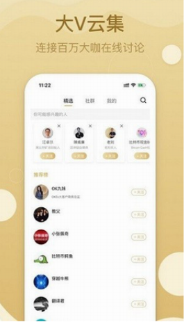 FTX交易所app最新版本下载