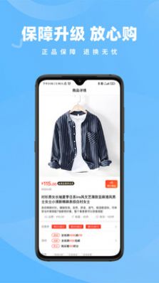 人人商城app最新版下载