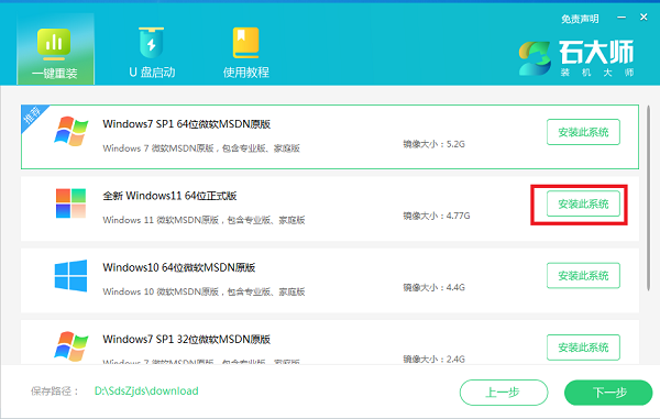 小米笔记本Ghost  Win11 64位中秋特别优化版 V2022