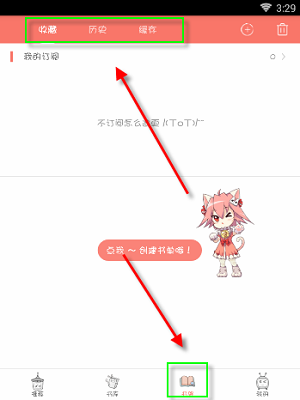 风车漫画免广告app