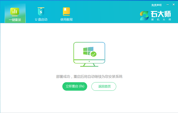 俄罗斯大神精简版win11系统  V2022